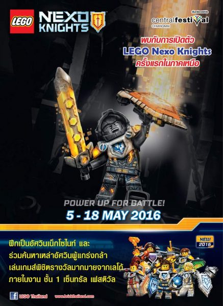 LEGO Nexo Knight
