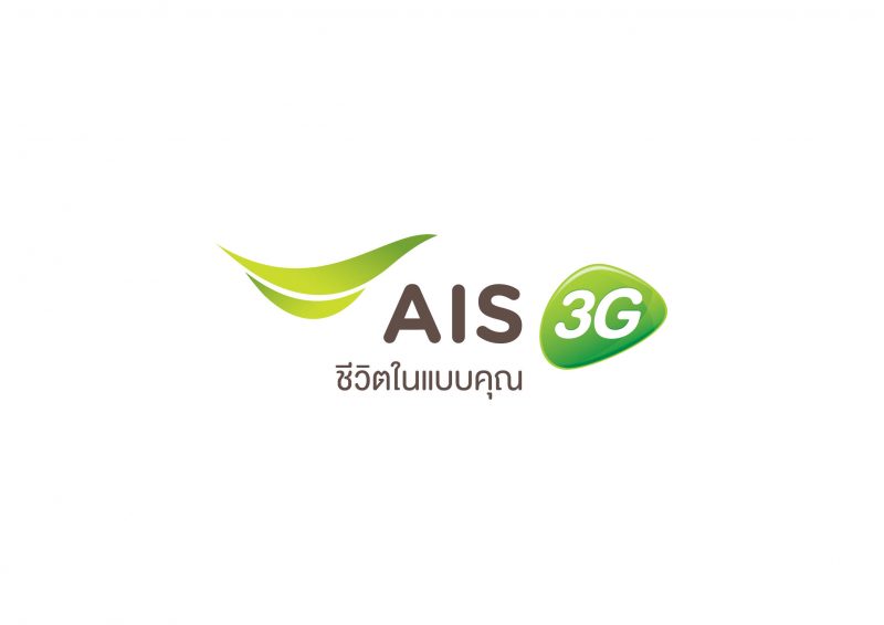 AIS3G-logo