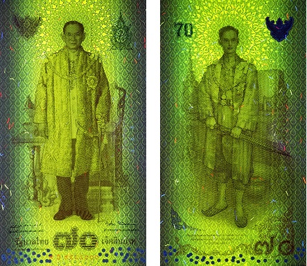 Banknote-70_Fluo