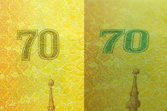 Banknote-70_70