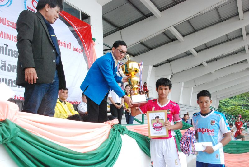 มอบถ้วย...นายพุฒิพงษ์ ศิริมาตย์  รองผู้ว่าราชการจังหวัดเชียงใหม่ เป็นประธานปิดการแข่งขันพร้อมถ้วยรางวัล ฟุตบอลเยาวชนประชาชนชิงชนะเลิศแห่งประเทศไทย  ครั้งที่ 12 ในรุ่นอายุ 16ปี ให้กับทีม เชียงใหม่ (วชิราลัย)  หลังจากเอาชนะ สุพรรณบุรี นัดชิง ณ สนามเทศบาลนครเชียงใหม่ เมื่อวันก่อน 