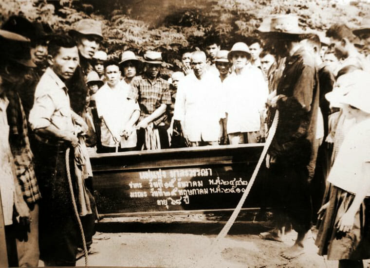 คำสบถจากงานศพ! ที่มาของคำสบถด่า…ในภาษาเหนือ - Chiang Mai News