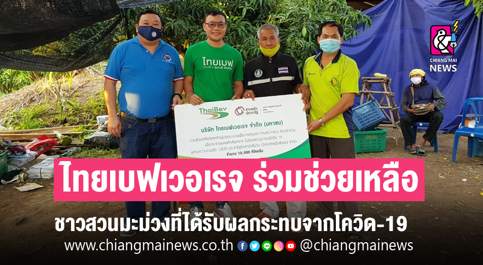 à¸šà¸£ à¸© à¸—à¹„à¸—à¸¢à¹€à¸šà¸Ÿà¹€à¸§à¸­à¹€à¸£à¸ˆ à¸ˆà¸³à¸ à¸