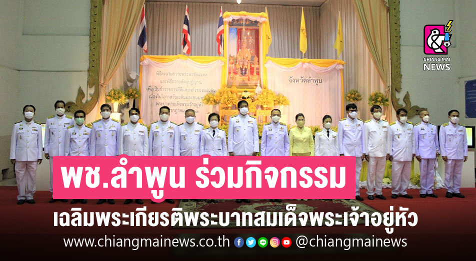 à¸žà¸Š à¸¥à¸³à¸ž à¸™ à¸£ à¸§à¸¡à¸ à¸ˆà¸à¸£à¸£à¸¡à¹€à¸‰à¸¥ à¸¡à¸žà¸£à¸°à¹€à¸ à¸¢à¸£à¸• à¸žà¸£à¸°à¸šà¸²à¸—à¸ªà¸¡à¹€à¸