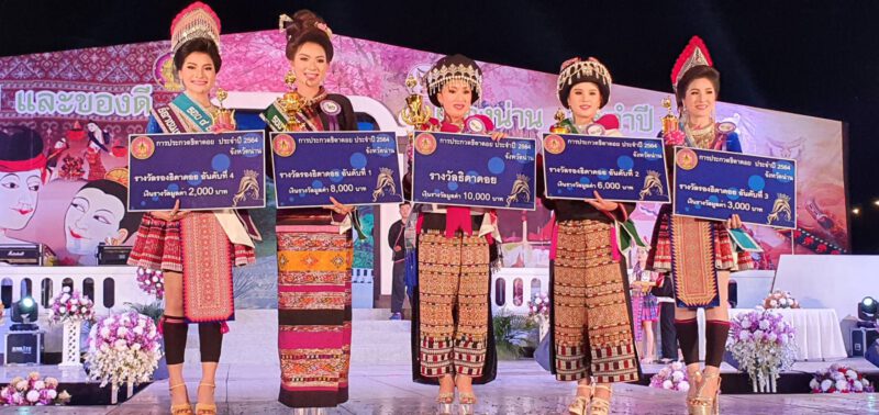 This image is not belong to us