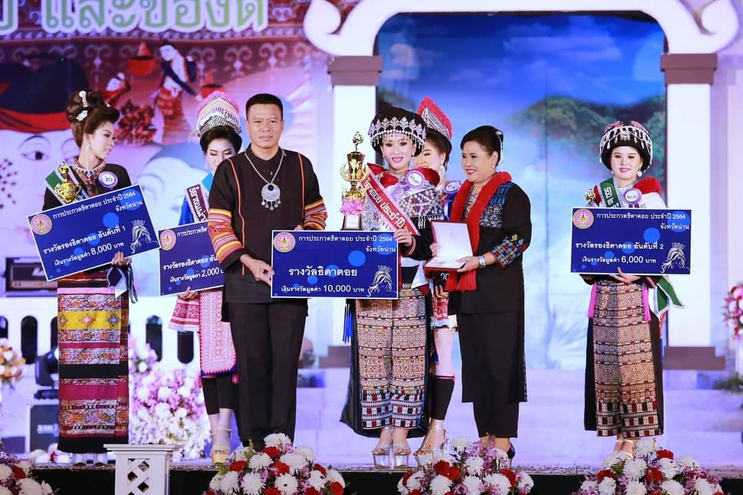 This image is not belong to us