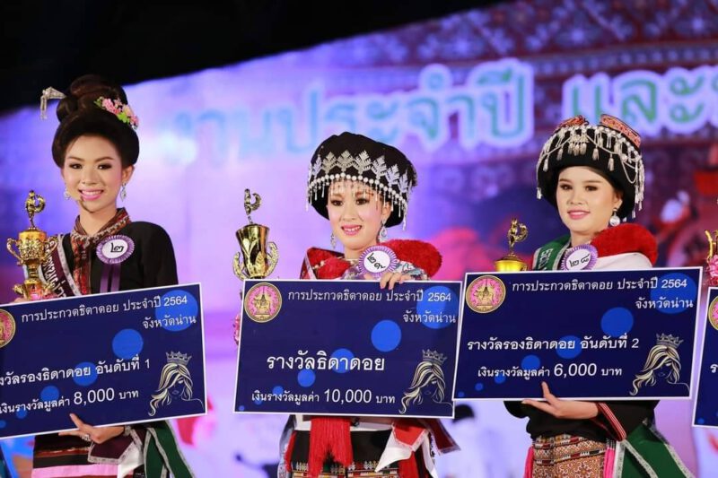 This image is not belong to us