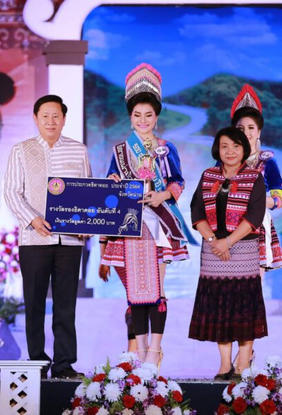 This image is not belong to us