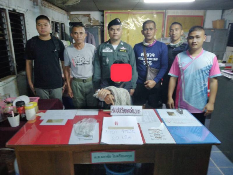 This image is not belong to us