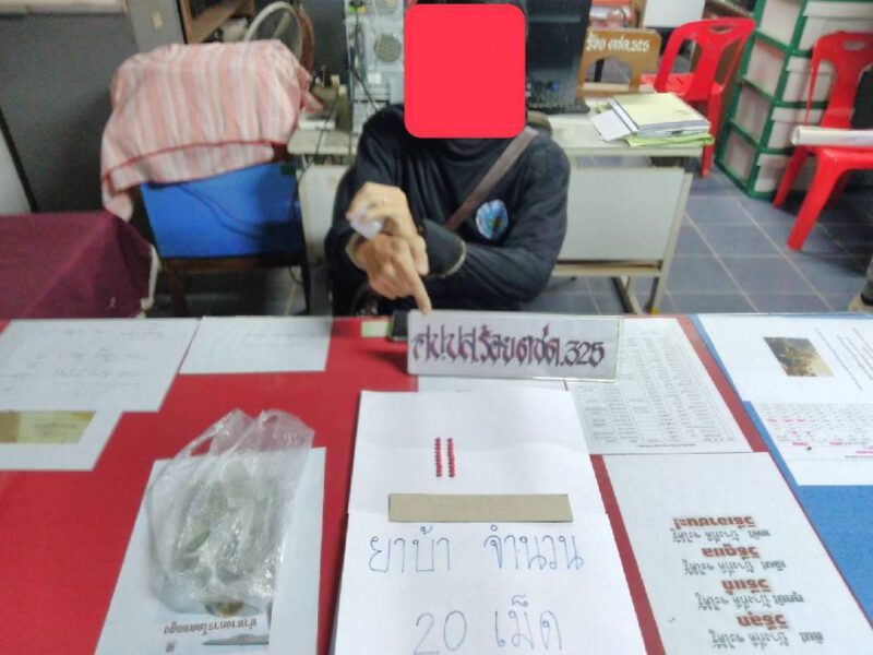 This image is not belong to us