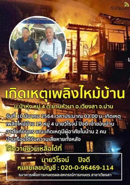 This image is not belong to us