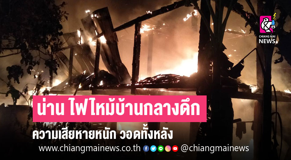 This image is not belong to us