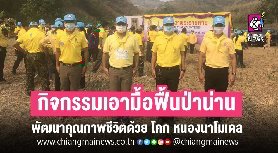 This image is not belong to us