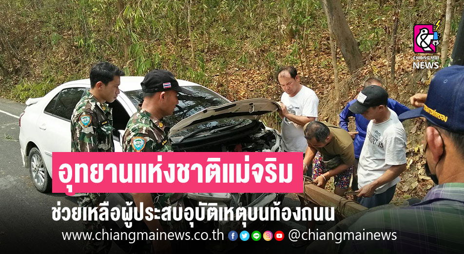 This image is not belong to us