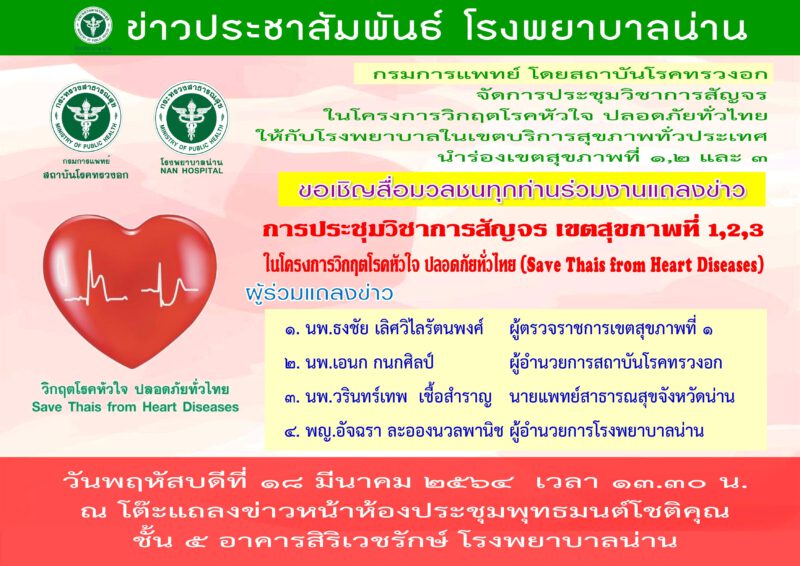 This image is not belong to us