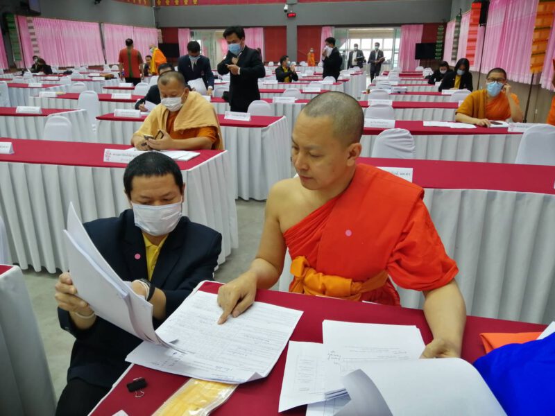 This image is not belong to us