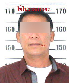 This image is not belong to us