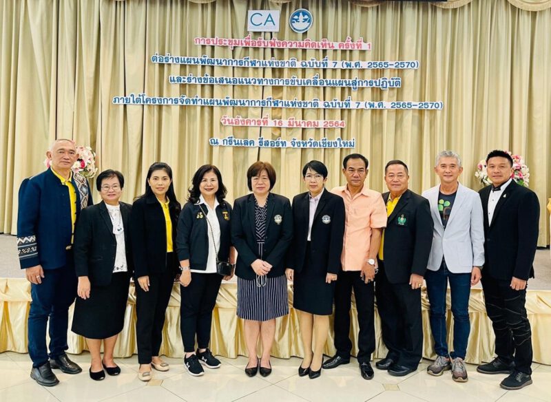 This image is not belong to us