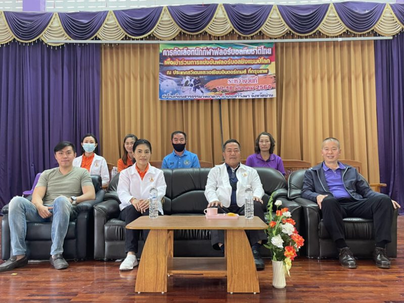 This image is not belong to us