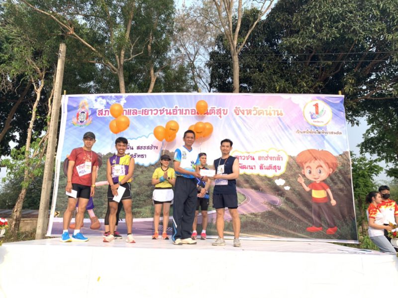 This image is not belong to us