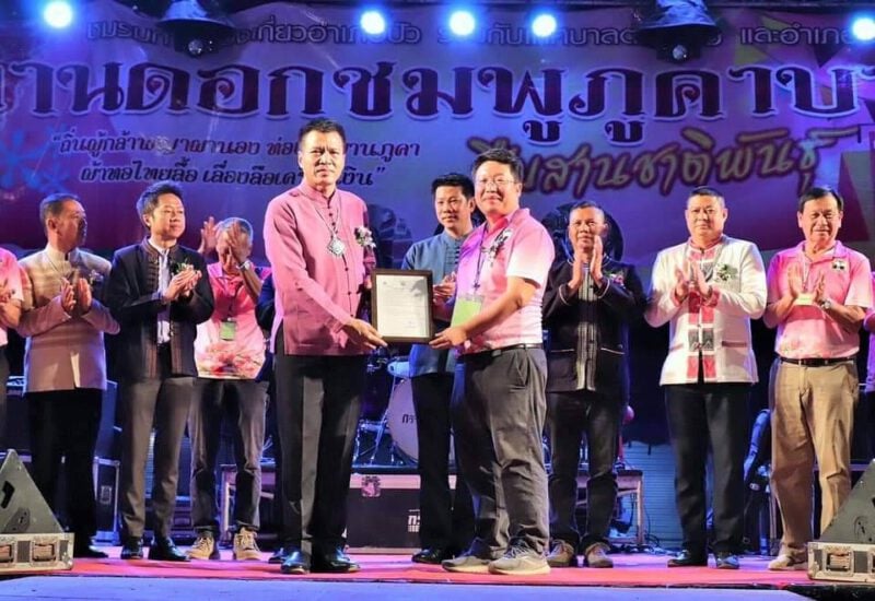 This image is not belong to us