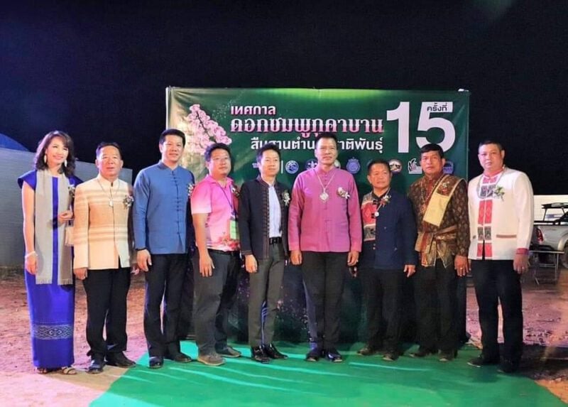 This image is not belong to us