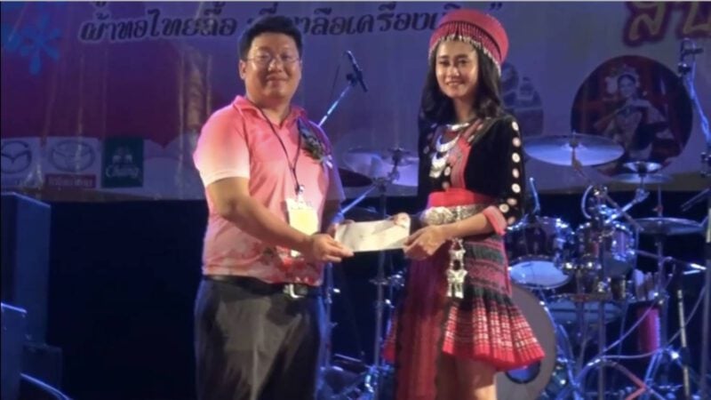 This image is not belong to us