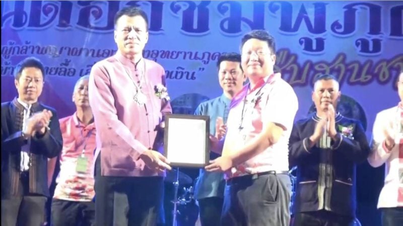 This image is not belong to us