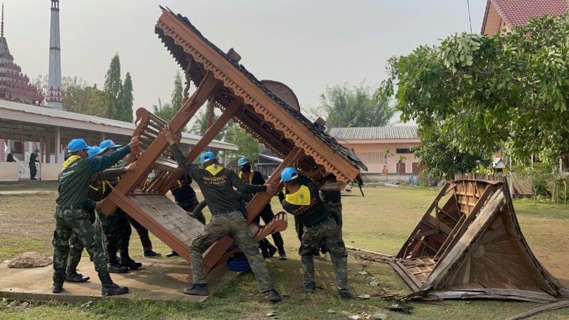 This image is not belong to us