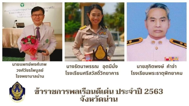 This image is not belong to us