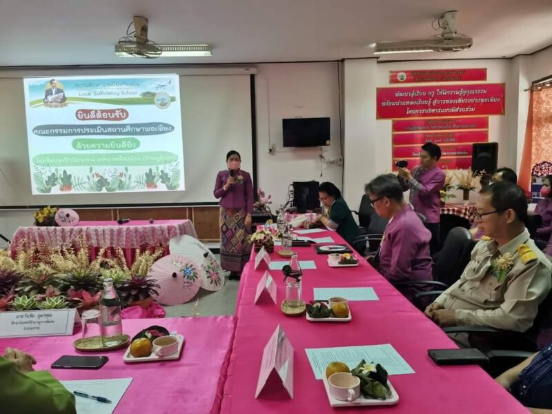 This image is not belong to us