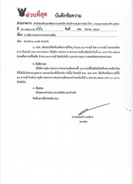 This image is not belong to us