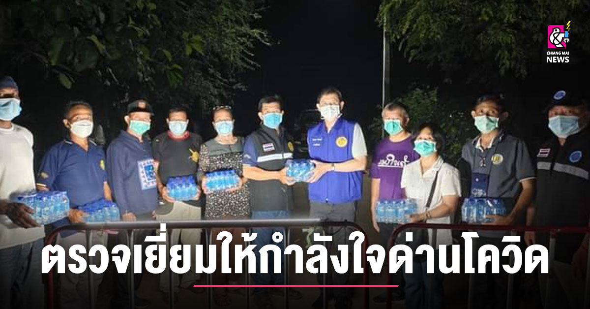 นอภ.ภูซาง ตรวจเยี่ยมให้กำลังใจผู้ปฏิบัติงาน หลังพบผู้ติดเชื้อเชื่อมโยงผู้ป่วย จ.เชียงราย กักตัวกลุ่มเสี่ยงสูงกว่า 30 ราย thumbnail