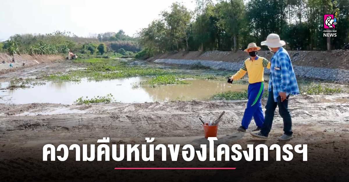 Phrae Provincial Administrative Organization monitors the progress of the Soi Soi Cement Weir Project on the Mae Lai River thumbnail