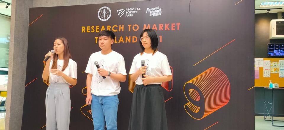 STeP นำทีม Smart Tech Lab คว้ารองแชมป์ R2M ครั้งที่ 9 รอบระดับประเทศ ...