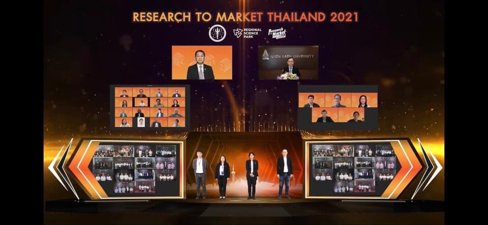 STeP นำทีม Smart Tech Lab คว้ารองแชมป์ R2M ครั้งที่ 9 รอบระดับประเทศ ...