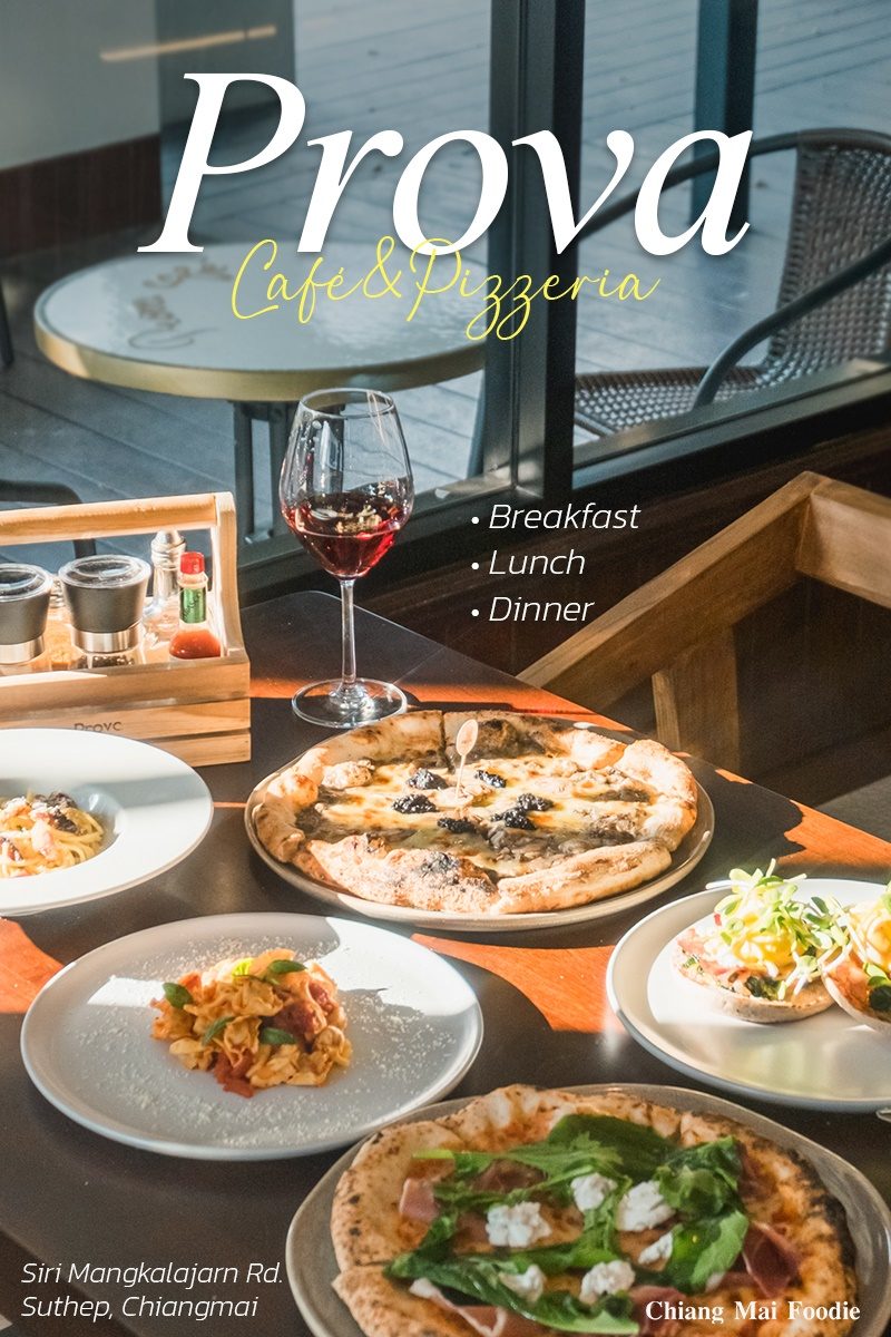 Prova Café&Pizzeria เชียงใหม่ - Chiang Mai News