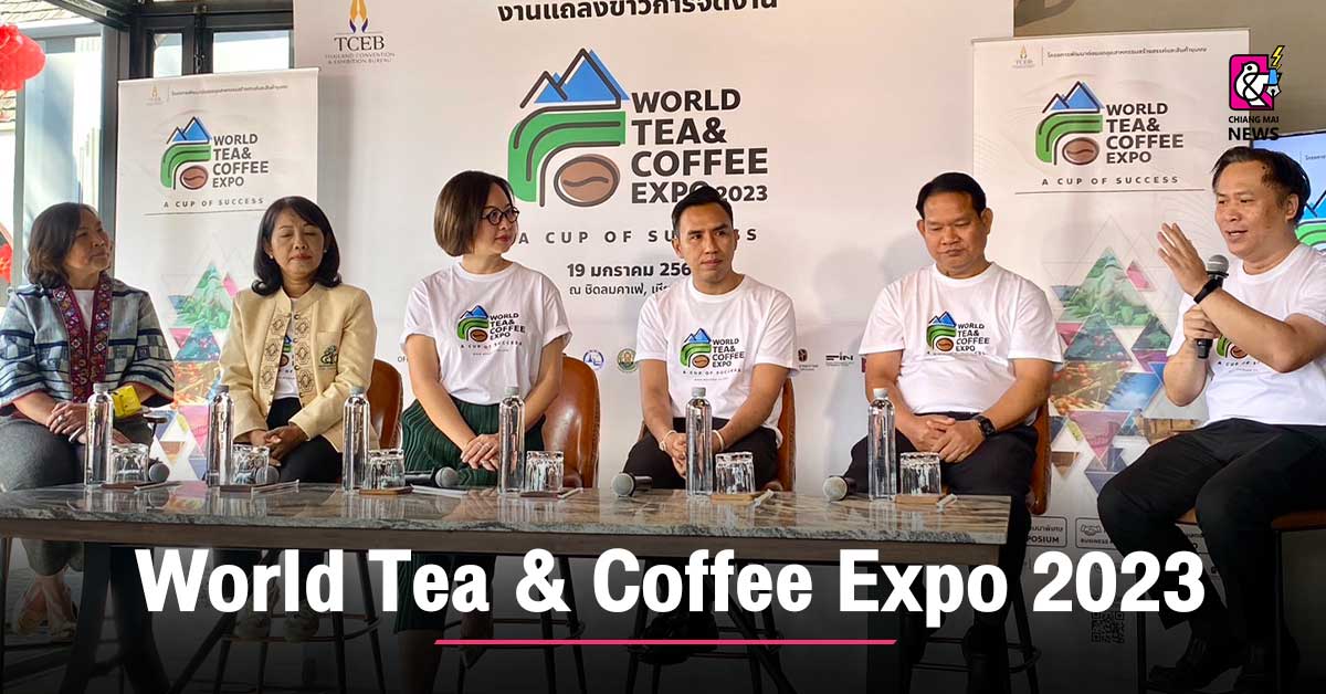 TCEB จับมือภาคีเปิดตัวงาน World Tea & Coffee Expo 2023 Chiang Mai News