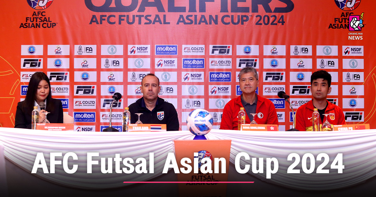 ฟุตซอลไทยสวมชุดน้ำเงินประเดิม AFC Futsal Asian Cup 2024 Qualifiers