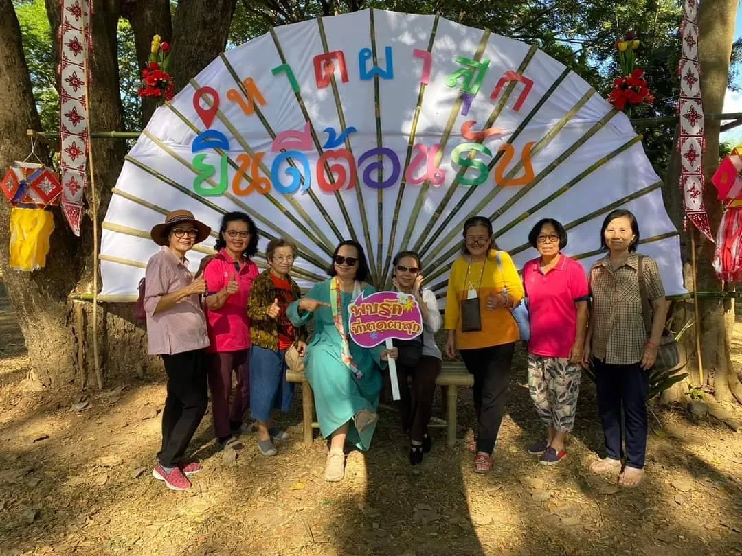 1703928233_493849-chiangmainews