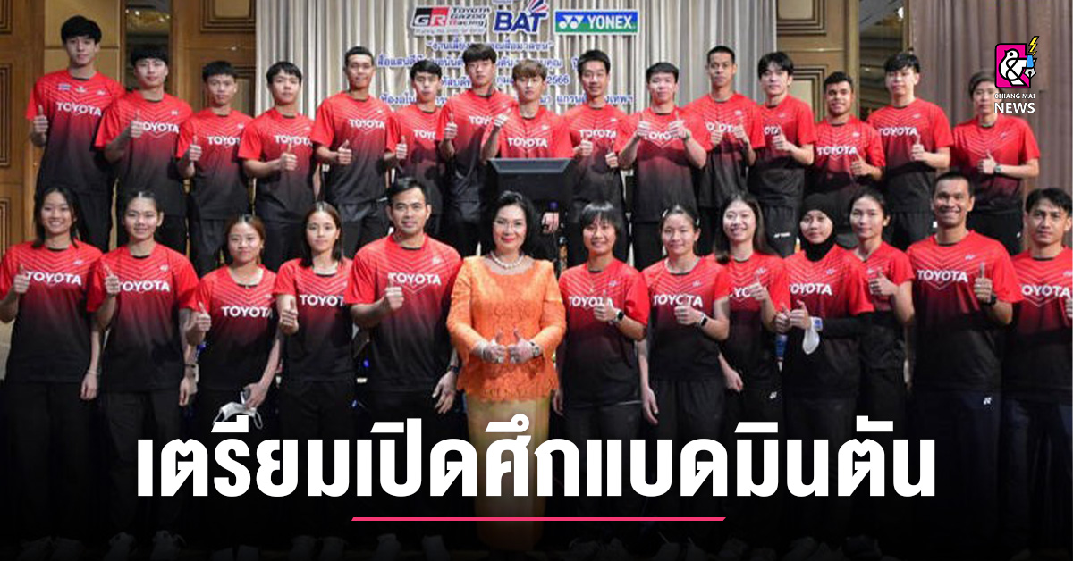 Princess Sirivannavari Thailand Masters 2024 Badminton Association of