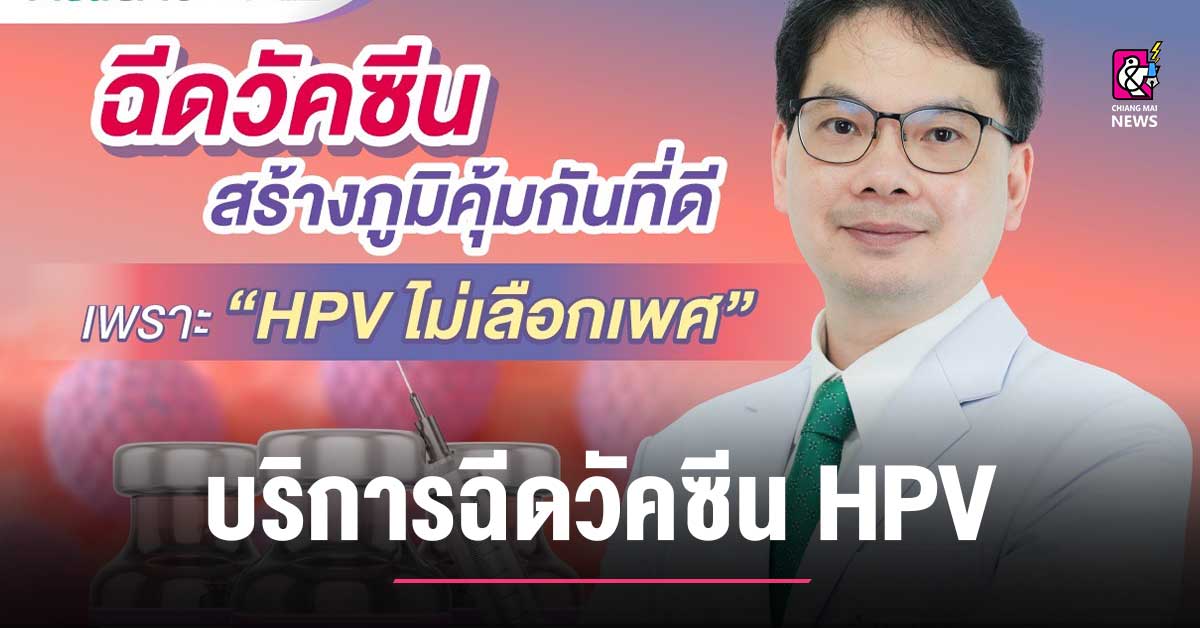 Understanding HPV: Significance of Vaccination and Prevention Methods