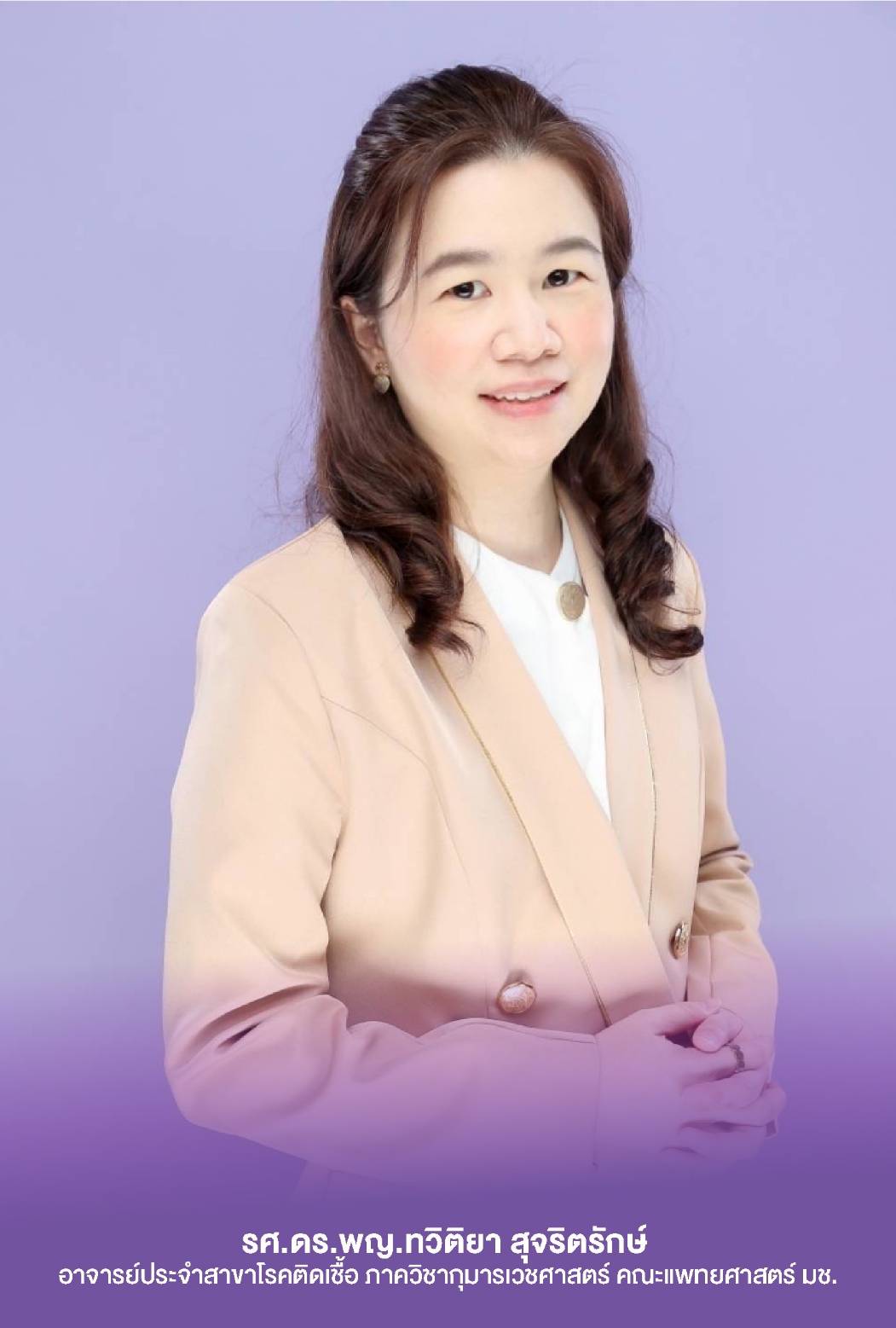 Prevention measures against dengue fever