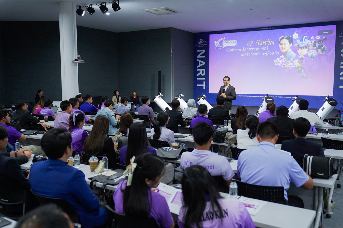 Astronomy⁣ Learning Resources