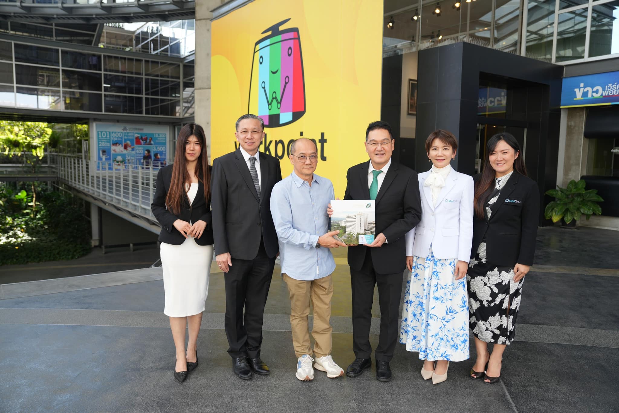 คณะแพทยศาสตร์ มช. ขอบคุณ Workpoint ช่วยประชาสัมพันธ์กิจกรรม