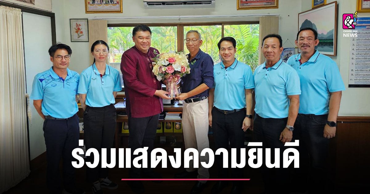 ร่วมแสดงความยินดี “รองนรินทร์” ที่ได้รับการแต่งตั้งเป็นรองอธิการบดี