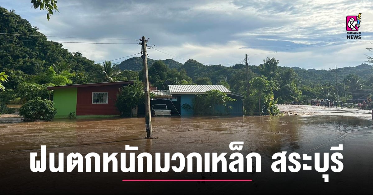 Photo: chiangmainews.co.th Ban Tha Sao residents in Muak Lek told to evacuate to temporary shelter